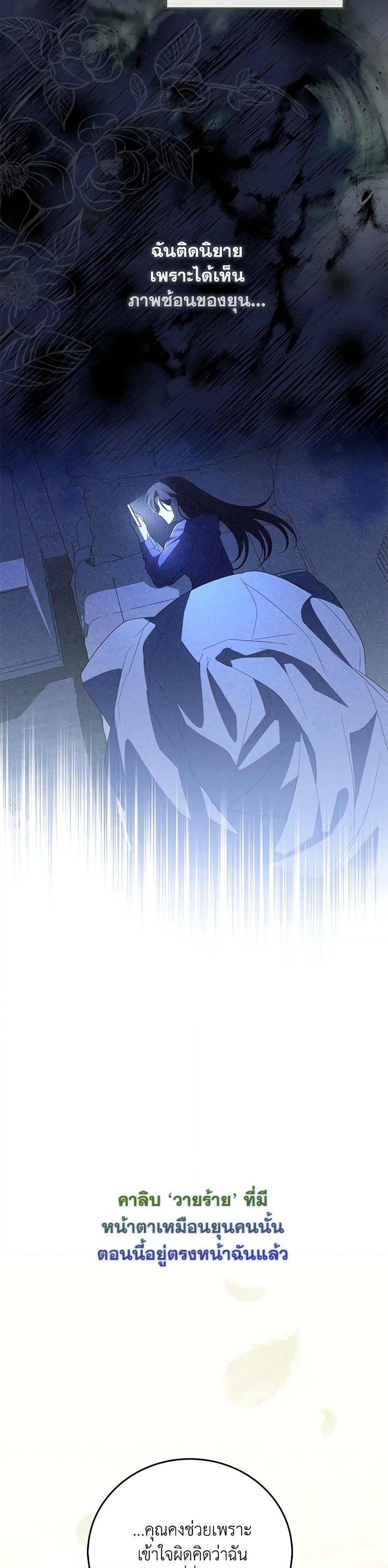 Manga-lc-com อ่านมังงะ อ่านการ์ตูน ออนไลน์ ฟรี I Became the Young Villain’s Sister-in-Law ตอนที่ 1 2 3 4 5 6 7 8 9 10 11 12 13 14 ฟรี ไม่มีโฆษณา Manga-lc - อ่าน มังงะ อ่าน การ์ตูน ออนไลน์ อ่านมังงะ ฟรี