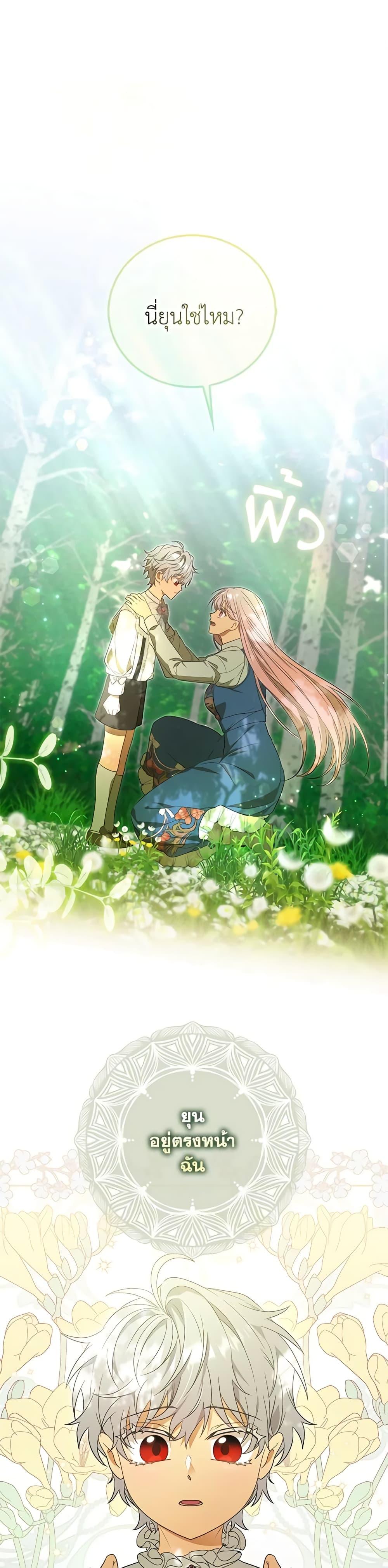 Manga-lc-com อ่านมังงะ อ่านการ์ตูน ออนไลน์ ฟรี I Became the Young Villain’s Sister-in-Law ตอนที่ 1 2 3 4 5 6 7 8 9 10 11 12 13 14 ฟรี ไม่มีโฆษณา Manga-lc - อ่าน มังงะ อ่าน การ์ตูน ออนไลน์ อ่านมังงะ ฟรี