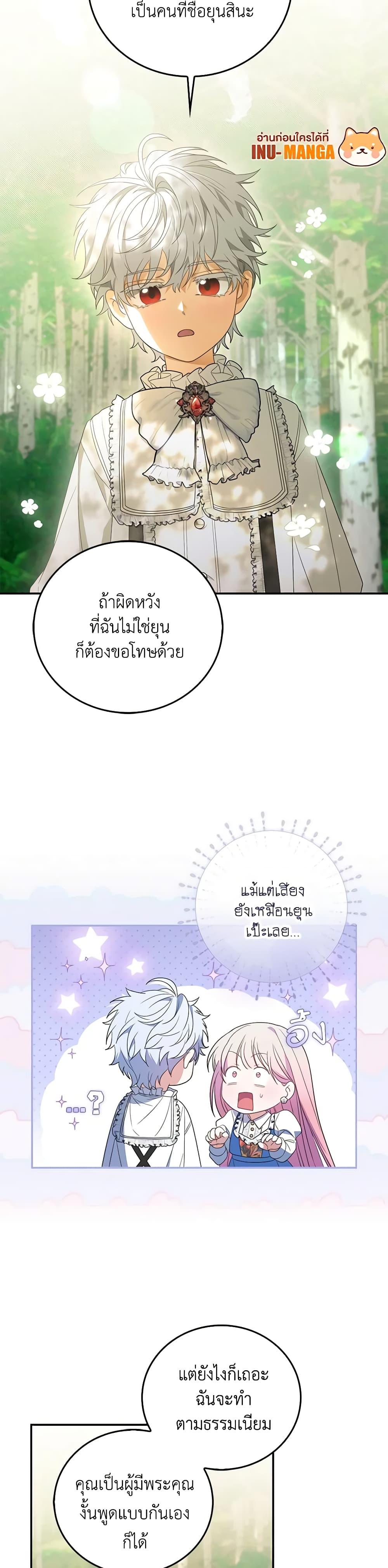 Manga-lc-com อ่านมังงะ อ่านการ์ตูน ออนไลน์ ฟรี I Became the Young Villain’s Sister-in-Law ตอนที่ 1 2 3 4 5 6 7 8 9 10 11 12 13 14 ฟรี ไม่มีโฆษณา Manga-lc - อ่าน มังงะ อ่าน การ์ตูน ออนไลน์ อ่านมังงะ ฟรี