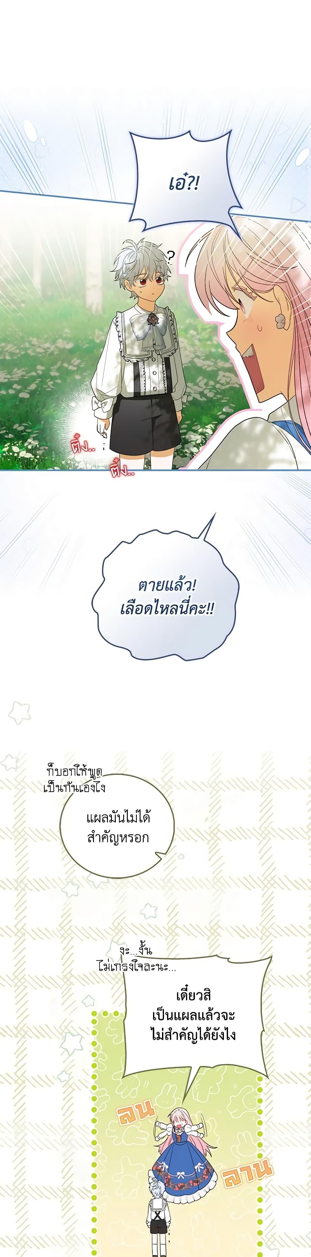 Manga-lc-com อ่านมังงะ อ่านการ์ตูน ออนไลน์ ฟรี I Became the Young Villain’s Sister-in-Law ตอนที่ 1 2 3 4 5 6 7 8 9 10 11 12 13 14 ฟรี ไม่มีโฆษณา Manga-lc - อ่าน มังงะ อ่าน การ์ตูน ออนไลน์ อ่านมังงะ ฟรี