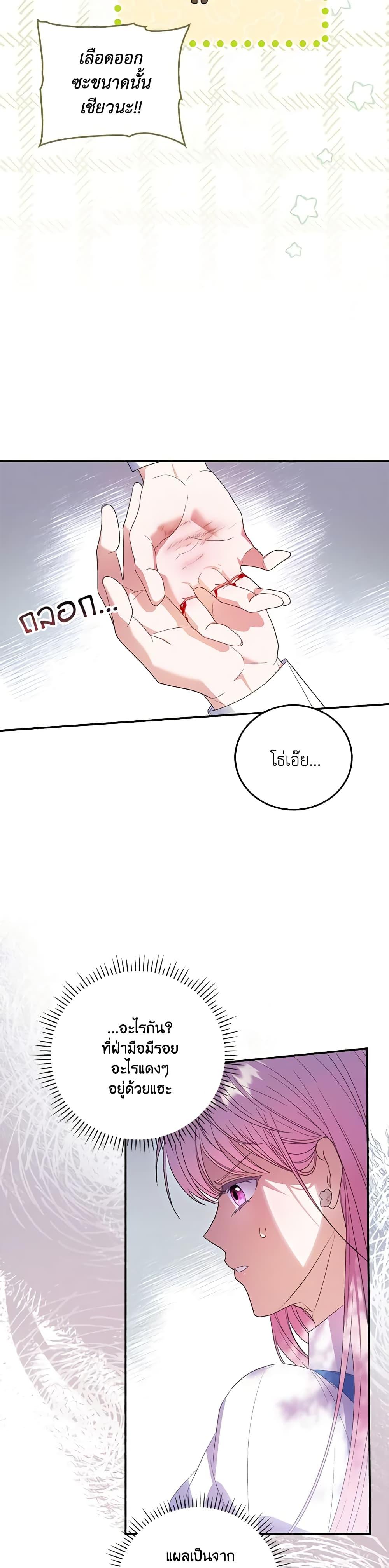 Manga-lc-com อ่านมังงะ อ่านการ์ตูน ออนไลน์ ฟรี I Became the Young Villain’s Sister-in-Law ตอนที่ 1 2 3 4 5 6 7 8 9 10 11 12 13 14 ฟรี ไม่มีโฆษณา Manga-lc - อ่าน มังงะ อ่าน การ์ตูน ออนไลน์ อ่านมังงะ ฟรี