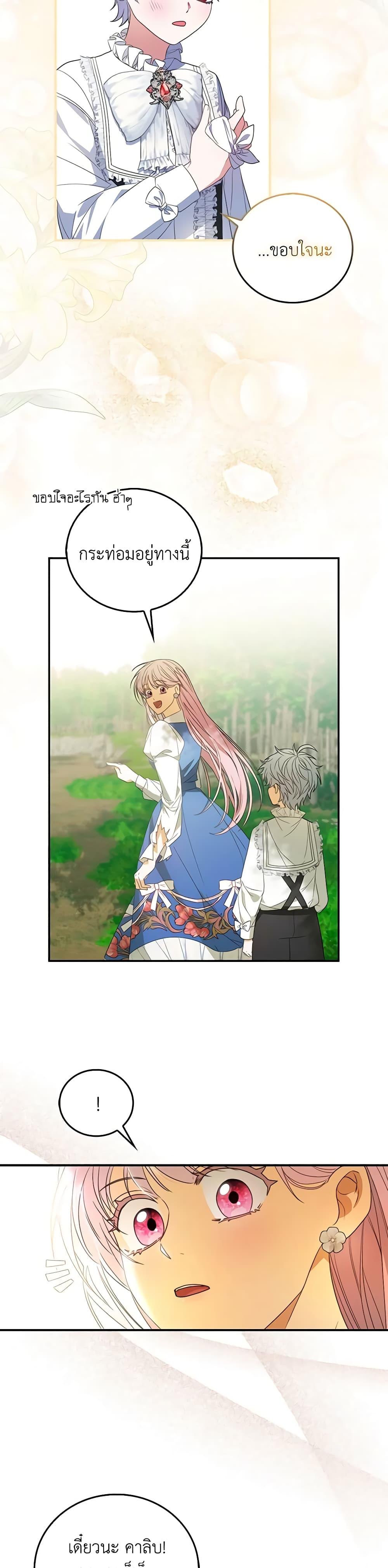 Manga-lc-com อ่านมังงะ อ่านการ์ตูน ออนไลน์ ฟรี I Became the Young Villain’s Sister-in-Law ตอนที่ 1 2 3 4 5 6 7 8 9 10 11 12 13 14 ฟรี ไม่มีโฆษณา Manga-lc - อ่าน มังงะ อ่าน การ์ตูน ออนไลน์ อ่านมังงะ ฟรี