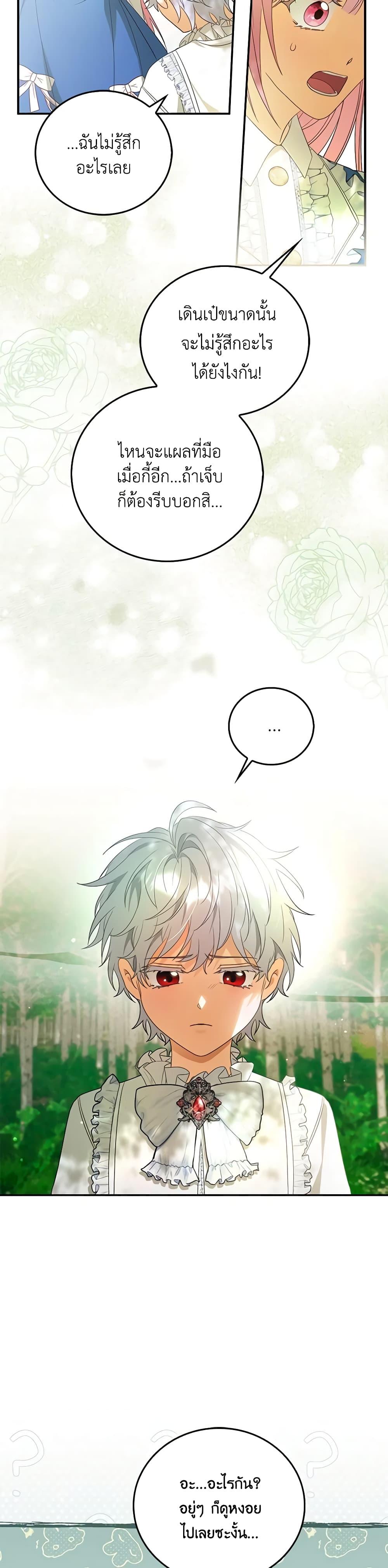 Manga-lc-com อ่านมังงะ อ่านการ์ตูน ออนไลน์ ฟรี I Became the Young Villain’s Sister-in-Law ตอนที่ 1 2 3 4 5 6 7 8 9 10 11 12 13 14 ฟรี ไม่มีโฆษณา Manga-lc - อ่าน มังงะ อ่าน การ์ตูน ออนไลน์ อ่านมังงะ ฟรี