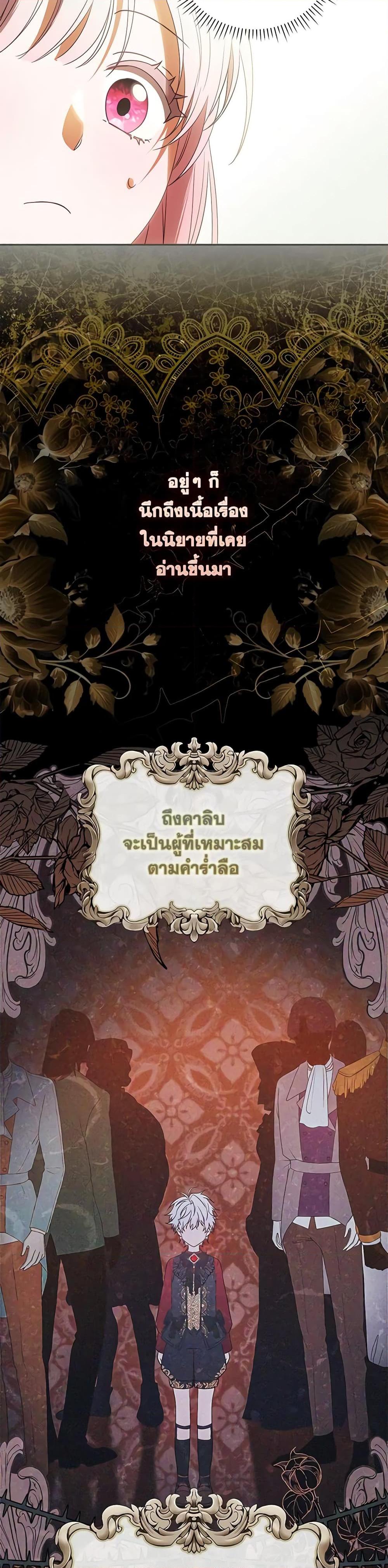 Manga-lc-com อ่านมังงะ อ่านการ์ตูน ออนไลน์ ฟรี I Became the Young Villain’s Sister-in-Law ตอนที่ 1 2 3 4 5 6 7 8 9 10 11 12 13 14 ฟรี ไม่มีโฆษณา Manga-lc - อ่าน มังงะ อ่าน การ์ตูน ออนไลน์ อ่านมังงะ ฟรี