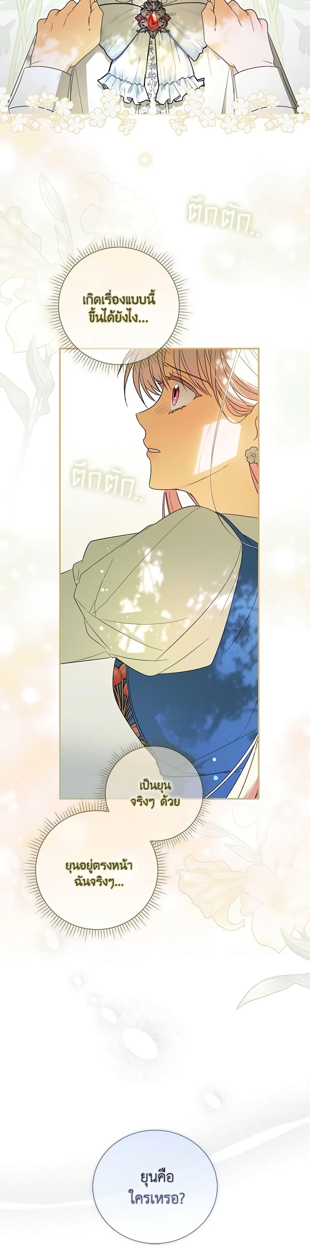 Manga-lc-com อ่านมังงะ อ่านการ์ตูน ออนไลน์ ฟรี I Became the Young Villain’s Sister-in-Law ตอนที่ 1 2 3 4 5 6 7 8 9 10 11 12 13 14 ฟรี ไม่มีโฆษณา Manga-lc - อ่าน มังงะ อ่าน การ์ตูน ออนไลน์ อ่านมังงะ ฟรี