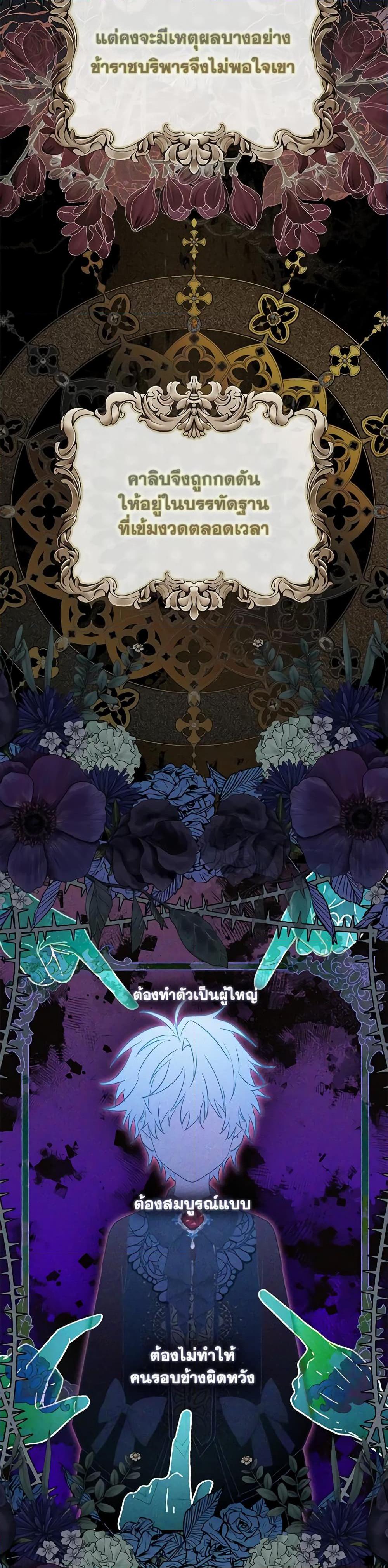 Manga-lc-com อ่านมังงะ อ่านการ์ตูน ออนไลน์ ฟรี I Became the Young Villain’s Sister-in-Law ตอนที่ 1 2 3 4 5 6 7 8 9 10 11 12 13 14 ฟรี ไม่มีโฆษณา Manga-lc - อ่าน มังงะ อ่าน การ์ตูน ออนไลน์ อ่านมังงะ ฟรี