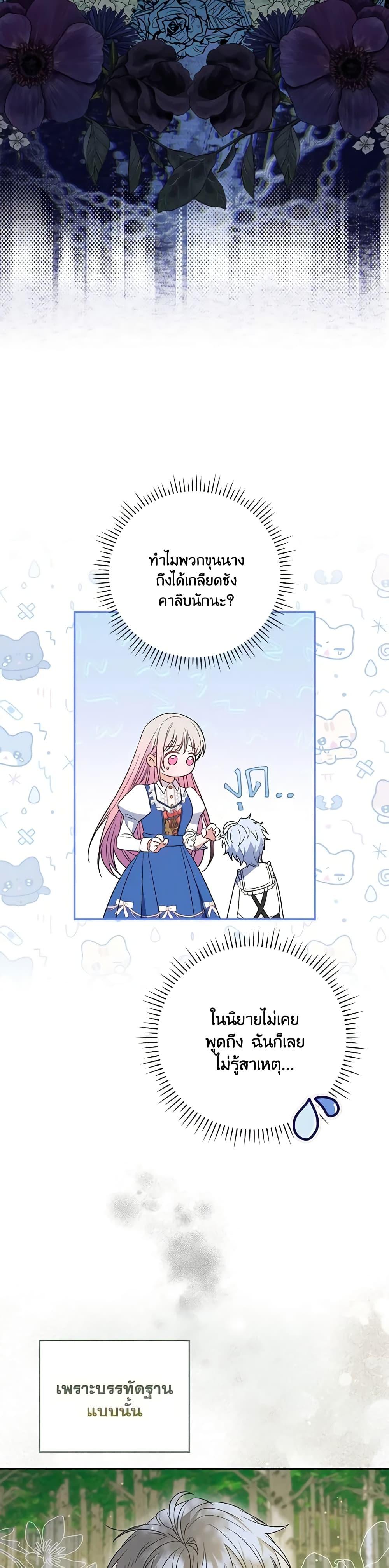 Manga-lc-com อ่านมังงะ อ่านการ์ตูน ออนไลน์ ฟรี I Became the Young Villain’s Sister-in-Law ตอนที่ 1 2 3 4 5 6 7 8 9 10 11 12 13 14 ฟรี ไม่มีโฆษณา Manga-lc - อ่าน มังงะ อ่าน การ์ตูน ออนไลน์ อ่านมังงะ ฟรี