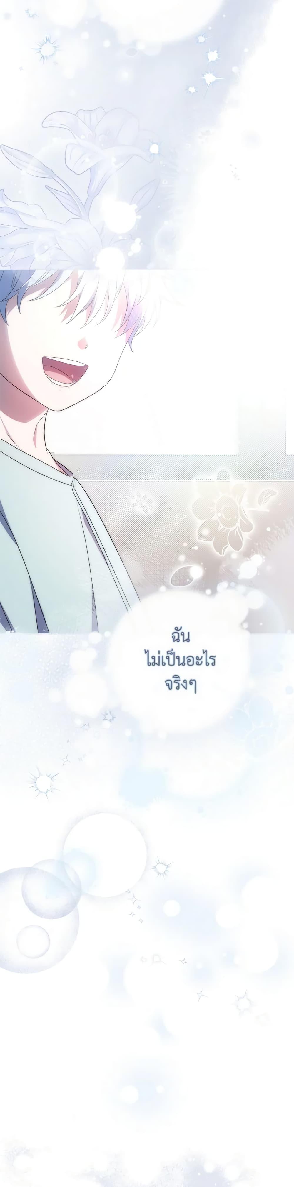 Manga-lc-com อ่านมังงะ อ่านการ์ตูน ออนไลน์ ฟรี I Became the Young Villain’s Sister-in-Law ตอนที่ 1 2 3 4 5 6 7 8 9 10 11 12 13 14 ฟรี ไม่มีโฆษณา Manga-lc - อ่าน มังงะ อ่าน การ์ตูน ออนไลน์ อ่านมังงะ ฟรี