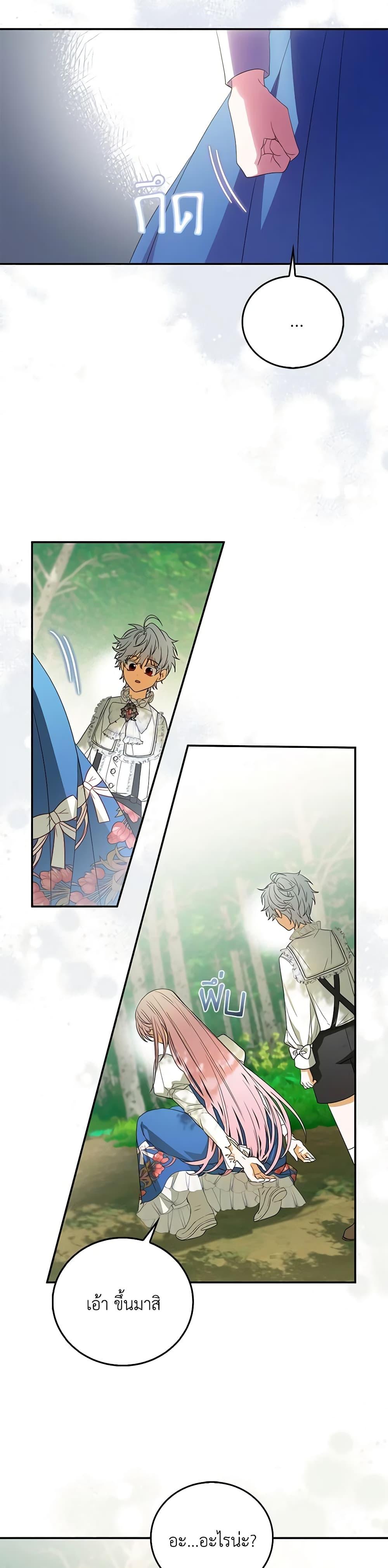 Manga-lc-com อ่านมังงะ อ่านการ์ตูน ออนไลน์ ฟรี I Became the Young Villain’s Sister-in-Law ตอนที่ 1 2 3 4 5 6 7 8 9 10 11 12 13 14 ฟรี ไม่มีโฆษณา Manga-lc - อ่าน มังงะ อ่าน การ์ตูน ออนไลน์ อ่านมังงะ ฟรี