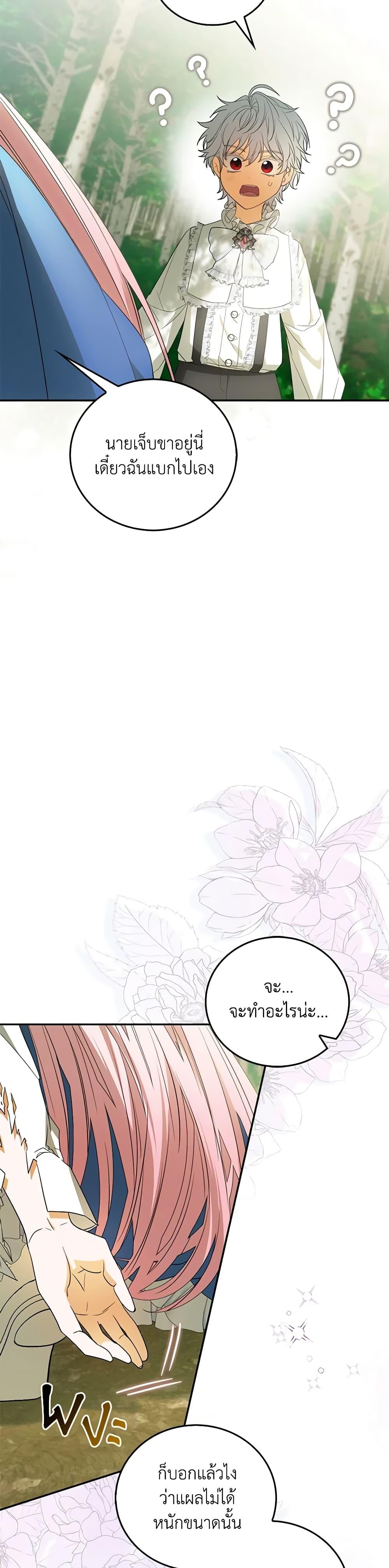 Manga-lc-com อ่านมังงะ อ่านการ์ตูน ออนไลน์ ฟรี I Became the Young Villain’s Sister-in-Law ตอนที่ 1 2 3 4 5 6 7 8 9 10 11 12 13 14 ฟรี ไม่มีโฆษณา Manga-lc - อ่าน มังงะ อ่าน การ์ตูน ออนไลน์ อ่านมังงะ ฟรี