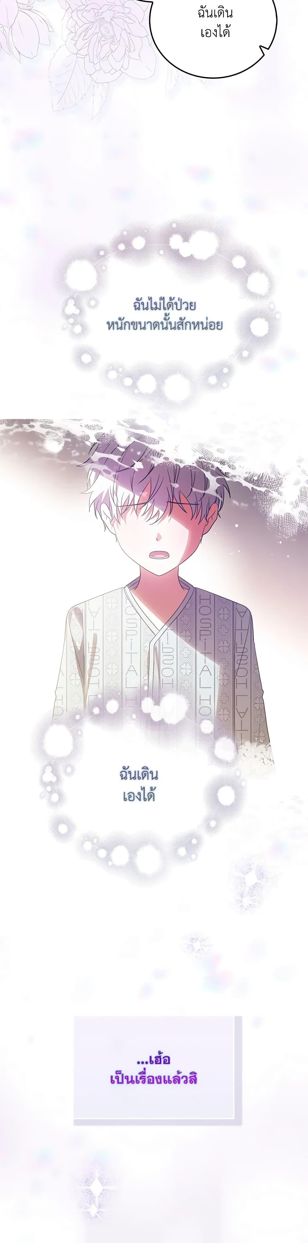 Manga-lc-com อ่านมังงะ อ่านการ์ตูน ออนไลน์ ฟรี I Became the Young Villain’s Sister-in-Law ตอนที่ 1 2 3 4 5 6 7 8 9 10 11 12 13 14 ฟรี ไม่มีโฆษณา Manga-lc - อ่าน มังงะ อ่าน การ์ตูน ออนไลน์ อ่านมังงะ ฟรี