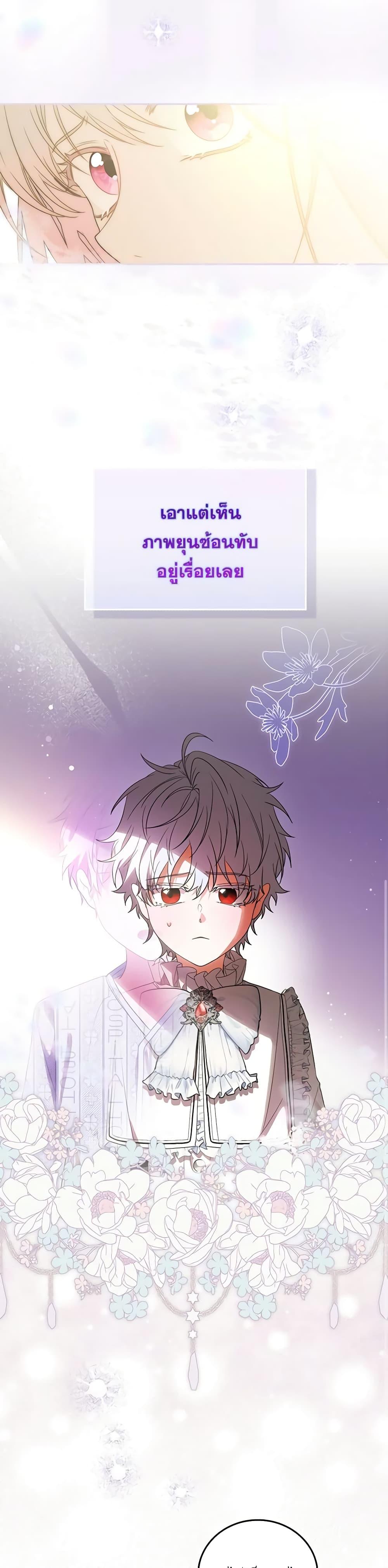 Manga-lc-com อ่านมังงะ อ่านการ์ตูน ออนไลน์ ฟรี I Became the Young Villain’s Sister-in-Law ตอนที่ 1 2 3 4 5 6 7 8 9 10 11 12 13 14 ฟรี ไม่มีโฆษณา Manga-lc - อ่าน มังงะ อ่าน การ์ตูน ออนไลน์ อ่านมังงะ ฟรี