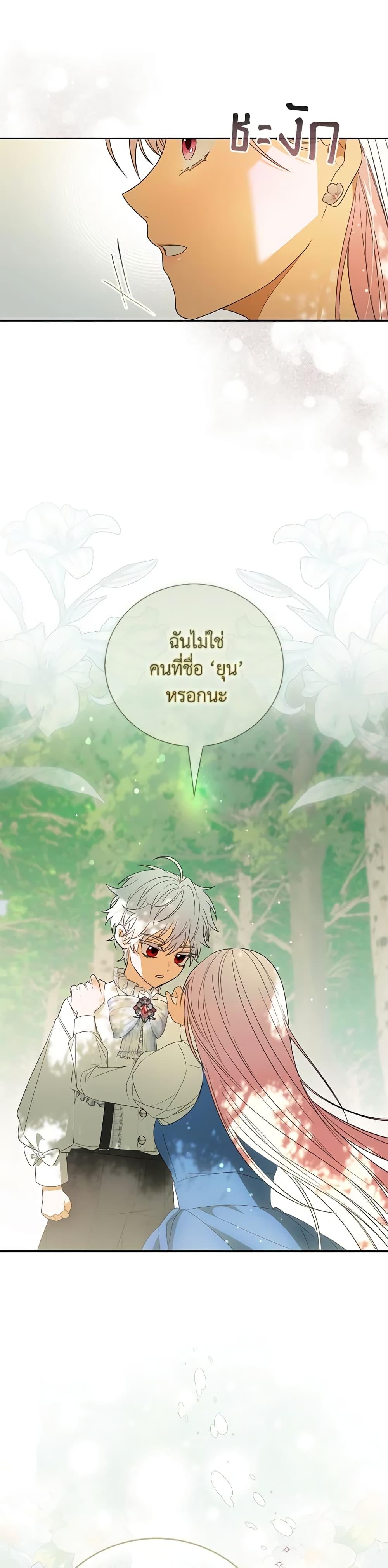 Manga-lc-com อ่านมังงะ อ่านการ์ตูน ออนไลน์ ฟรี I Became the Young Villain’s Sister-in-Law ตอนที่ 1 2 3 4 5 6 7 8 9 10 11 12 13 14 ฟรี ไม่มีโฆษณา Manga-lc - อ่าน มังงะ อ่าน การ์ตูน ออนไลน์ อ่านมังงะ ฟรี
