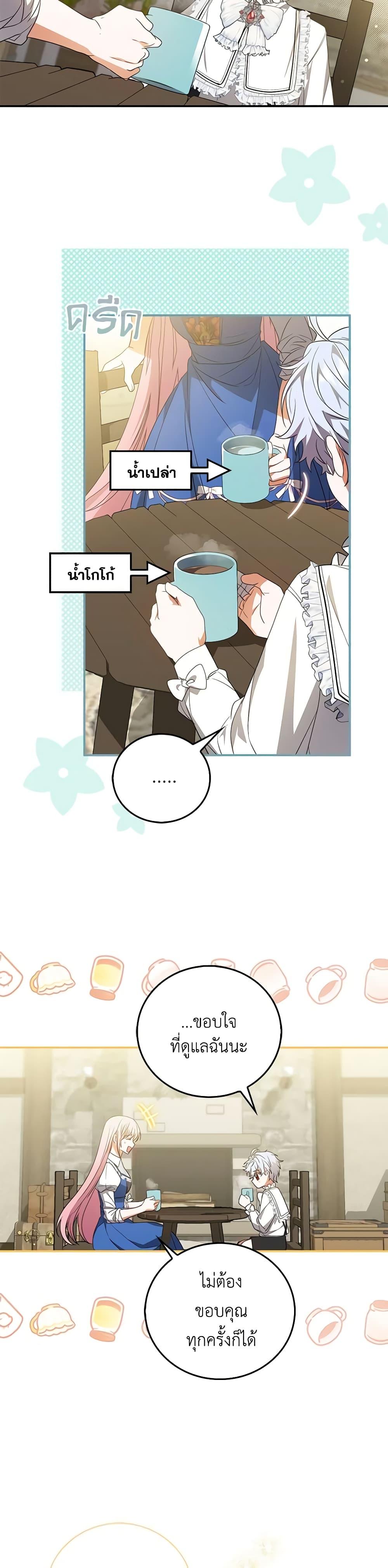 Manga-lc-com อ่านมังงะ อ่านการ์ตูน ออนไลน์ ฟรี I Became the Young Villain’s Sister-in-Law ตอนที่ 1 2 3 4 5 6 7 8 9 10 11 12 13 14 ฟรี ไม่มีโฆษณา Manga-lc - อ่าน มังงะ อ่าน การ์ตูน ออนไลน์ อ่านมังงะ ฟรี