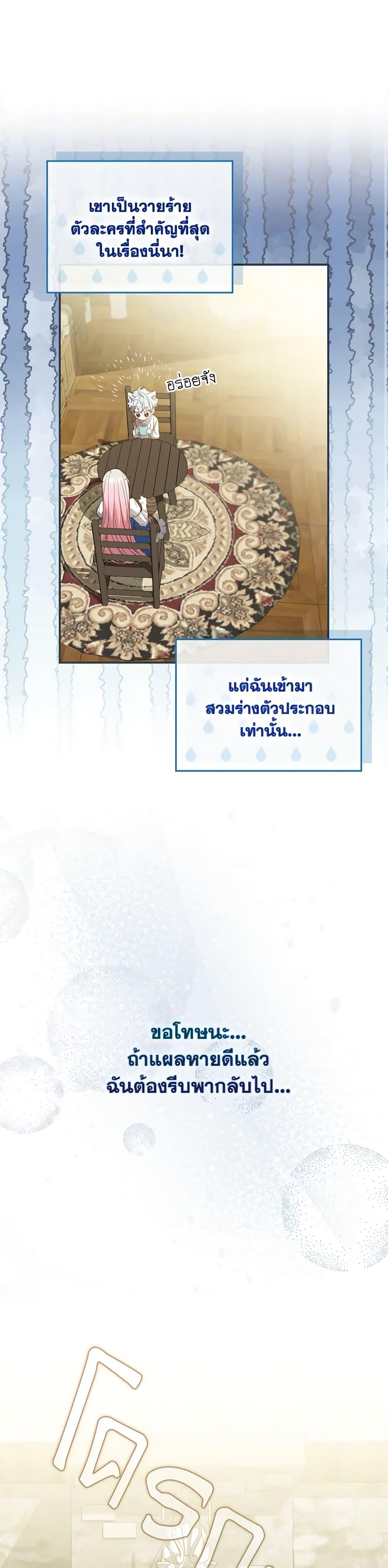 Manga-lc-com อ่านมังงะ อ่านการ์ตูน ออนไลน์ ฟรี I Became the Young Villain’s Sister-in-Law ตอนที่ 1 2 3 4 5 6 7 8 9 10 11 12 13 14 ฟรี ไม่มีโฆษณา Manga-lc - อ่าน มังงะ อ่าน การ์ตูน ออนไลน์ อ่านมังงะ ฟรี