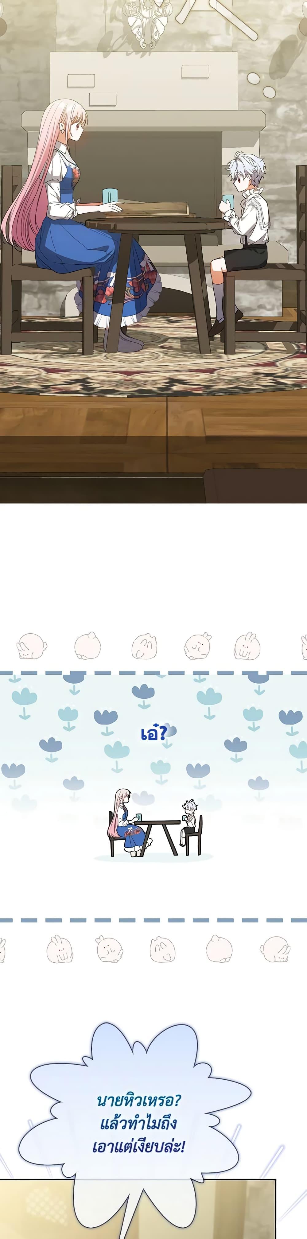 Manga-lc-com อ่านมังงะ อ่านการ์ตูน ออนไลน์ ฟรี I Became the Young Villain’s Sister-in-Law ตอนที่ 1 2 3 4 5 6 7 8 9 10 11 12 13 14 ฟรี ไม่มีโฆษณา Manga-lc - อ่าน มังงะ อ่าน การ์ตูน ออนไลน์ อ่านมังงะ ฟรี