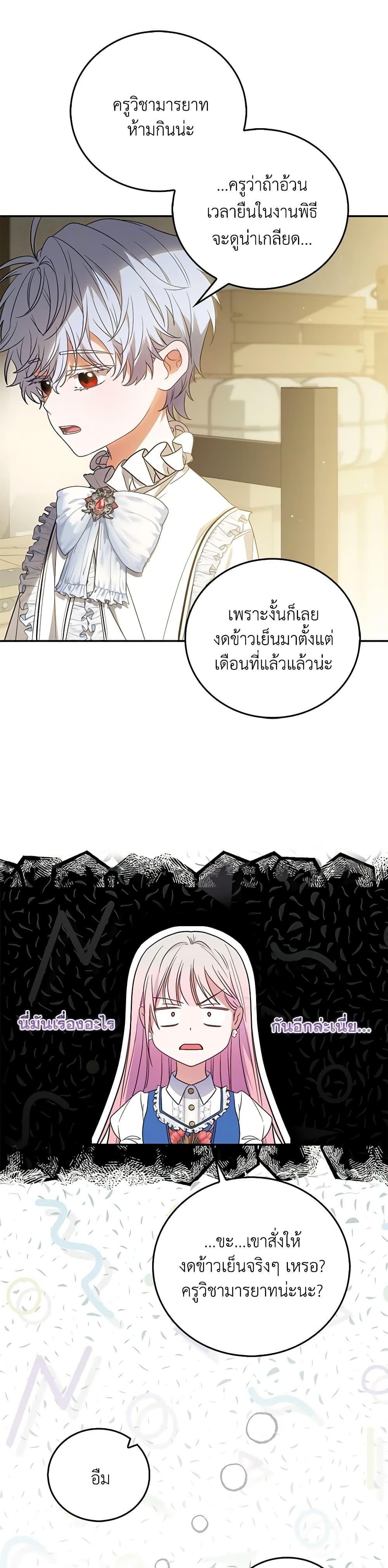 Manga-lc-com อ่านมังงะ อ่านการ์ตูน ออนไลน์ ฟรี I Became the Young Villain’s Sister-in-Law ตอนที่ 1 2 3 4 5 6 7 8 9 10 11 12 13 14 ฟรี ไม่มีโฆษณา Manga-lc - อ่าน มังงะ อ่าน การ์ตูน ออนไลน์ อ่านมังงะ ฟรี
