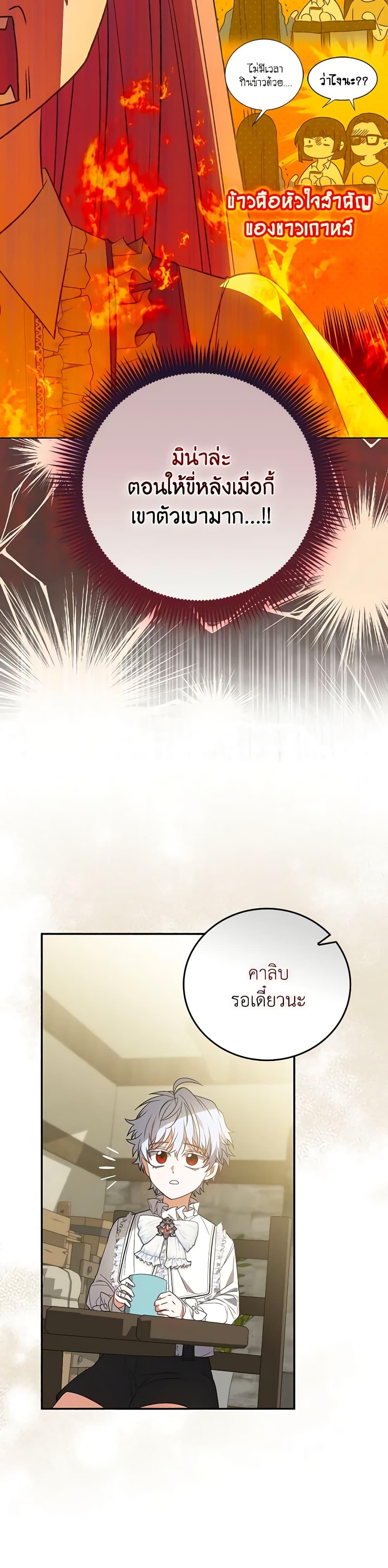 Manga-lc-com อ่านมังงะ อ่านการ์ตูน ออนไลน์ ฟรี I Became the Young Villain’s Sister-in-Law ตอนที่ 1 2 3 4 5 6 7 8 9 10 11 12 13 14 ฟรี ไม่มีโฆษณา Manga-lc - อ่าน มังงะ อ่าน การ์ตูน ออนไลน์ อ่านมังงะ ฟรี