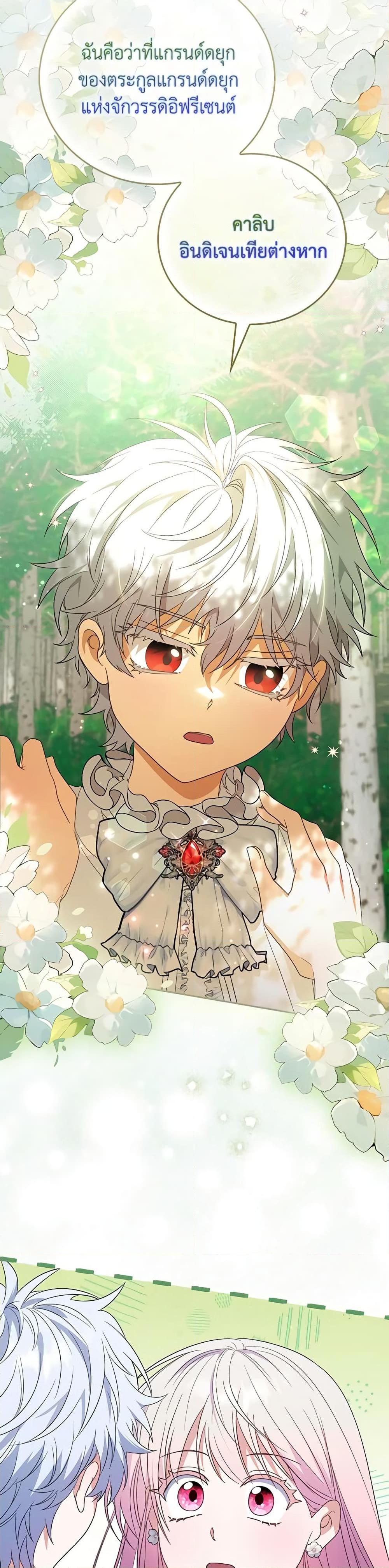 Manga-lc-com อ่านมังงะ อ่านการ์ตูน ออนไลน์ ฟรี I Became the Young Villain’s Sister-in-Law ตอนที่ 1 2 3 4 5 6 7 8 9 10 11 12 13 14 ฟรี ไม่มีโฆษณา Manga-lc - อ่าน มังงะ อ่าน การ์ตูน ออนไลน์ อ่านมังงะ ฟรี