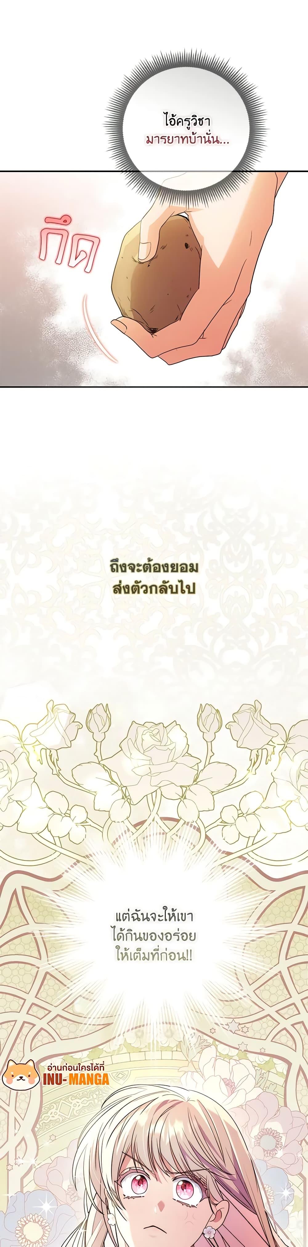 Manga-lc-com อ่านมังงะ อ่านการ์ตูน ออนไลน์ ฟรี I Became the Young Villain’s Sister-in-Law ตอนที่ 1 2 3 4 5 6 7 8 9 10 11 12 13 14 ฟรี ไม่มีโฆษณา Manga-lc - อ่าน มังงะ อ่าน การ์ตูน ออนไลน์ อ่านมังงะ ฟรี