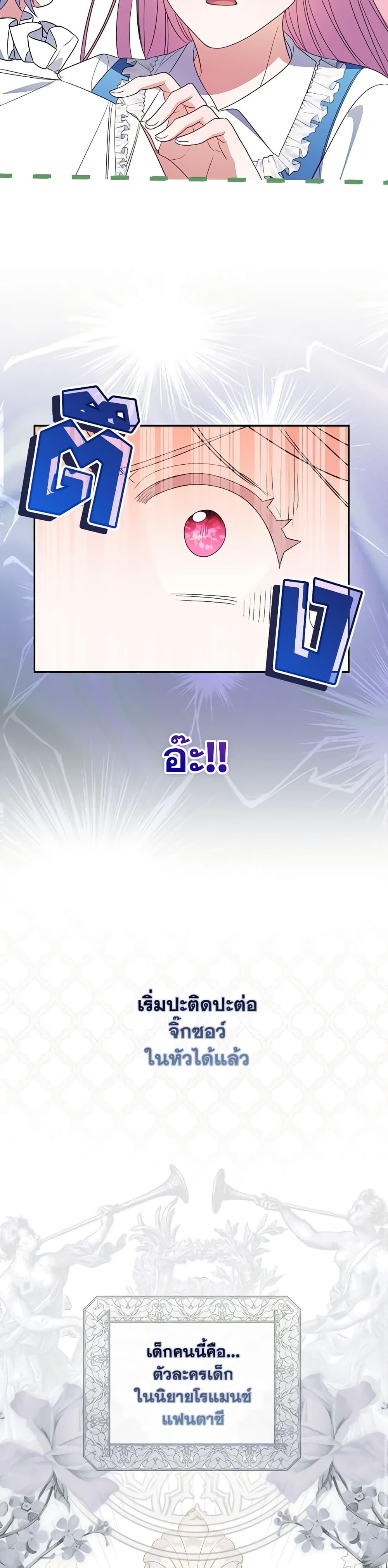 Manga-lc-com อ่านมังงะ อ่านการ์ตูน ออนไลน์ ฟรี I Became the Young Villain’s Sister-in-Law ตอนที่ 1 2 3 4 5 6 7 8 9 10 11 12 13 14 ฟรี ไม่มีโฆษณา Manga-lc - อ่าน มังงะ อ่าน การ์ตูน ออนไลน์ อ่านมังงะ ฟรี