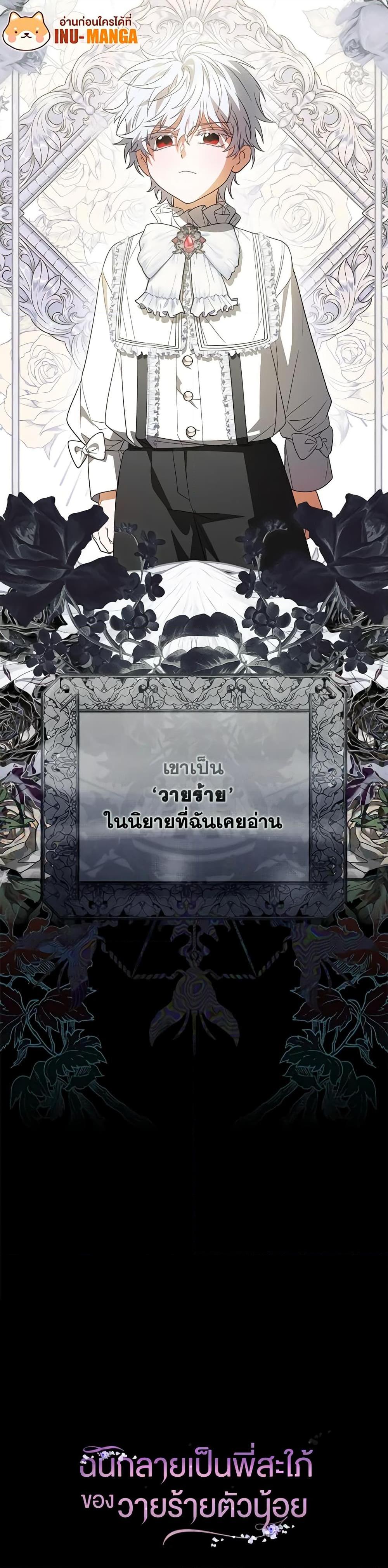 Manga-lc-com อ่านมังงะ อ่านการ์ตูน ออนไลน์ ฟรี I Became the Young Villain’s Sister-in-Law ตอนที่ 1 2 3 4 5 6 7 8 9 10 11 12 13 14 ฟรี ไม่มีโฆษณา Manga-lc - อ่าน มังงะ อ่าน การ์ตูน ออนไลน์ อ่านมังงะ ฟรี