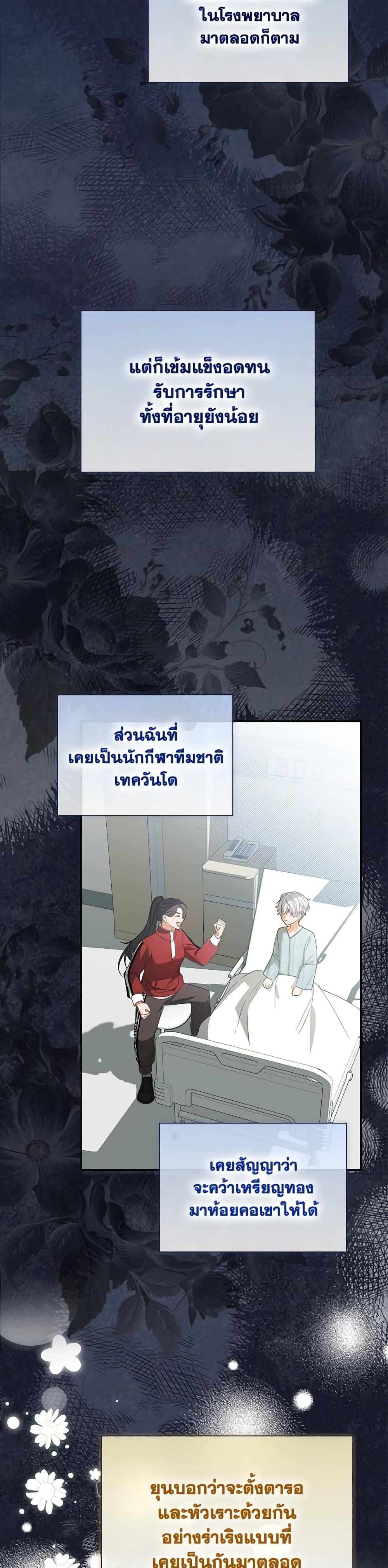 Manga-lc-com อ่านมังงะ อ่านการ์ตูน ออนไลน์ ฟรี I Became the Young Villain’s Sister-in-Law ตอนที่ 1 2 3 4 5 6 7 8 9 10 11 12 13 14 ฟรี ไม่มีโฆษณา Manga-lc - อ่าน มังงะ อ่าน การ์ตูน ออนไลน์ อ่านมังงะ ฟรี