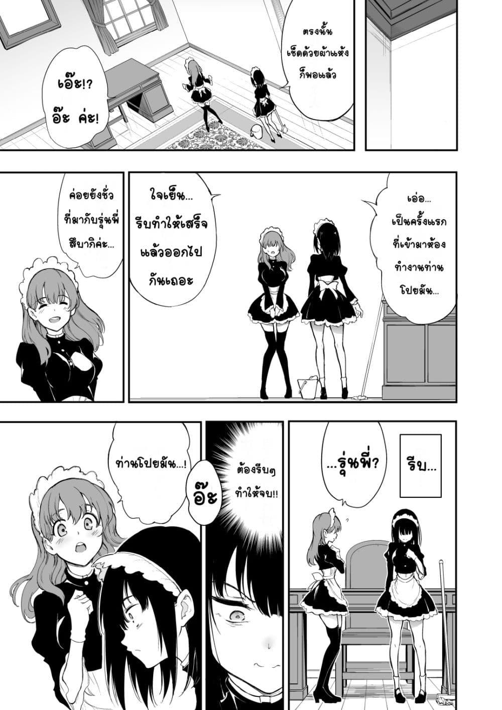 Doujin-Lc- อ่าน โดจิน มังฮวา เกาหลี ญี่ปุ่น จีน แปลไทย Maid Education Fallen Aristocrat Rurikawa Tsubaki การศึกษาเป็นเมด -ชนชั้นสูงผู้ร่วงหล่น รูริคาวะ สึบากิ- ตอนที่ 1 2 3 4 5 6 7 8 9 10 11 12 13 14 ฟรี ไม่มีโฆษณา อ่าน โดจิน Manhwa เกาหลี ญี่ปุ่น จีน เรามีครบ คัดมาให้เน้นๆ โดจิน 18+ รับประกันความฟินโดย  Doujin Lc