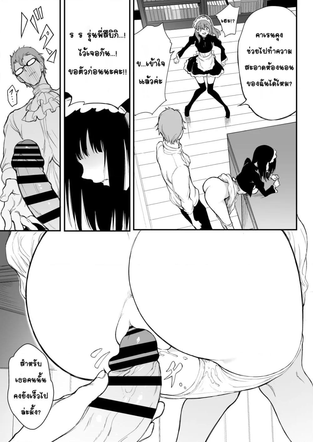 Doujin-Lc- อ่าน โดจิน มังฮวา เกาหลี ญี่ปุ่น จีน แปลไทย Maid Education Fallen Aristocrat Rurikawa Tsubaki การศึกษาเป็นเมด -ชนชั้นสูงผู้ร่วงหล่น รูริคาวะ สึบากิ- ตอนที่ 1 2 3 4 5 6 7 8 9 10 11 12 13 14 ฟรี ไม่มีโฆษณา อ่าน โดจิน Manhwa เกาหลี ญี่ปุ่น จีน เรามีครบ คัดมาให้เน้นๆ โดจิน 18+ รับประกันความฟินโดย  Doujin Lc