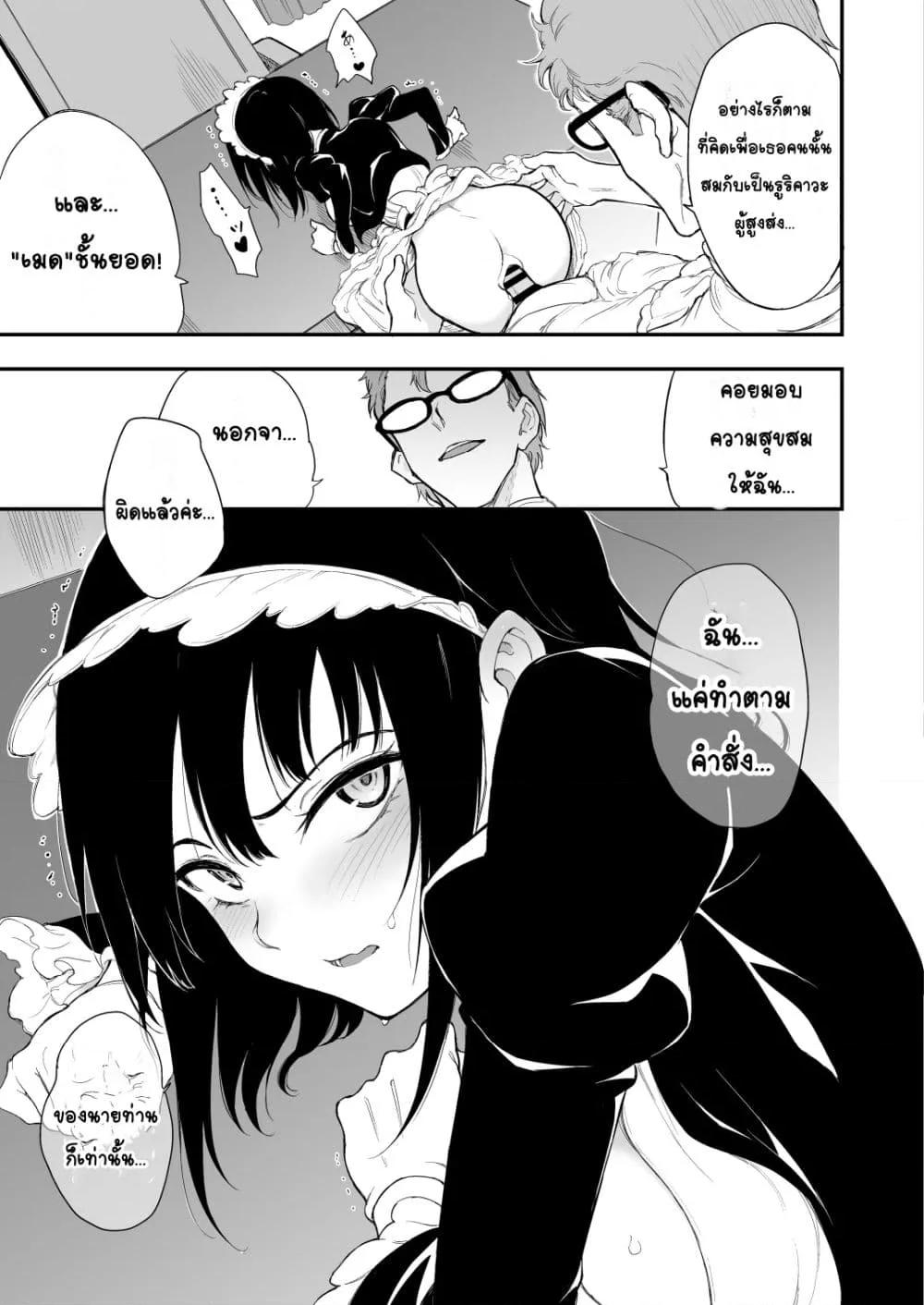 Doujin-Lc- อ่าน โดจิน มังฮวา เกาหลี ญี่ปุ่น จีน แปลไทย Maid Education Fallen Aristocrat Rurikawa Tsubaki การศึกษาเป็นเมด -ชนชั้นสูงผู้ร่วงหล่น รูริคาวะ สึบากิ- ตอนที่ 1 2 3 4 5 6 7 8 9 10 11 12 13 14 ฟรี ไม่มีโฆษณา อ่าน โดจิน Manhwa เกาหลี ญี่ปุ่น จีน เรามีครบ คัดมาให้เน้นๆ โดจิน 18+ รับประกันความฟินโดย  Doujin Lc