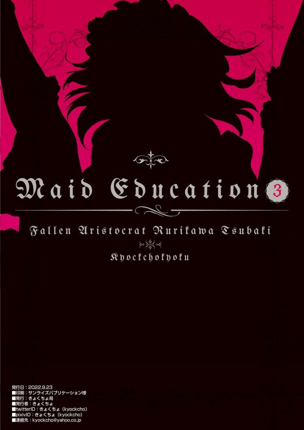 Doujin-Lc- อ่าน โดจิน มังฮวา เกาหลี ญี่ปุ่น จีน แปลไทย Maid Education Fallen Aristocrat Rurikawa Tsubaki การศึกษาเป็นเมด -ชนชั้นสูงผู้ร่วงหล่น รูริคาวะ สึบากิ- ตอนที่ 1 2 3 4 5 6 7 8 9 10 11 12 13 14 ฟรี ไม่มีโฆษณา อ่าน โดจิน Manhwa เกาหลี ญี่ปุ่น จีน เรามีครบ คัดมาให้เน้นๆ โดจิน 18+ รับประกันความฟินโดย  Doujin Lc