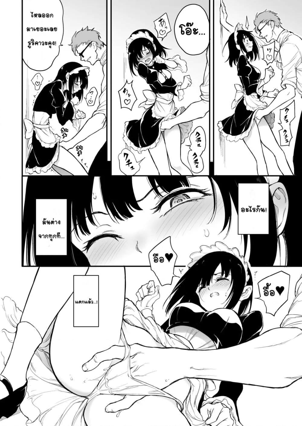 Doujin-Lc- อ่าน โดจิน มังฮวา เกาหลี ญี่ปุ่น จีน แปลไทย Maid Education Fallen Aristocrat Rurikawa Tsubaki การศึกษาเป็นเมด -ชนชั้นสูงผู้ร่วงหล่น รูริคาวะ สึบากิ- ตอนที่ 1 2 3 4 5 6 7 8 9 10 11 12 13 14 ฟรี ไม่มีโฆษณา อ่าน โดจิน Manhwa เกาหลี ญี่ปุ่น จีน เรามีครบ คัดมาให้เน้นๆ โดจิน 18+ รับประกันความฟินโดย  Doujin Lc