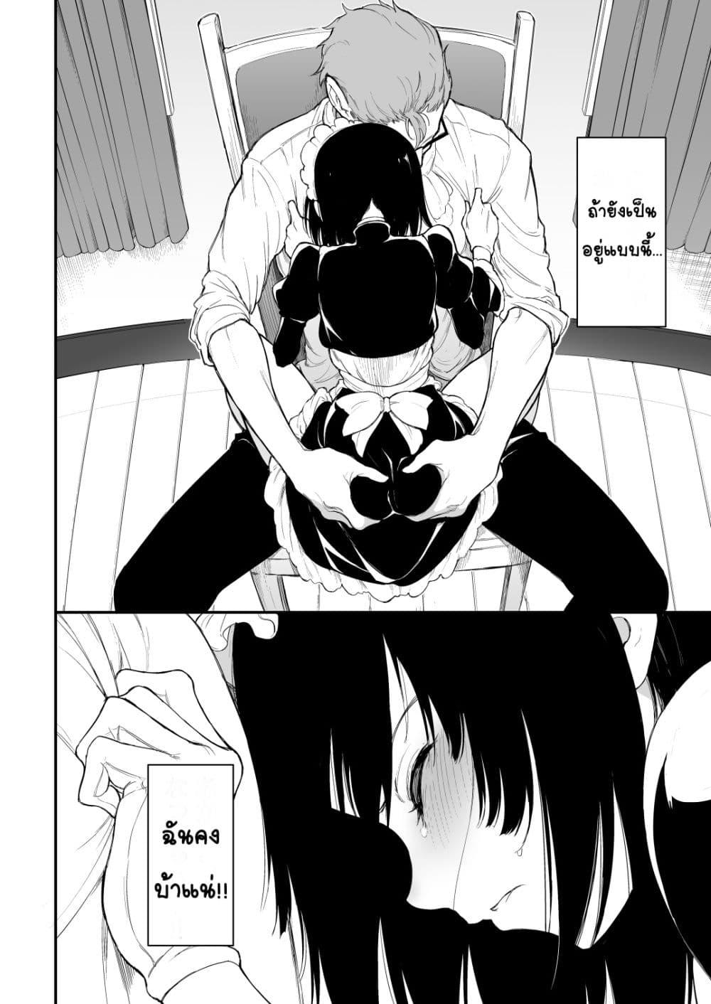 Doujin-Lc- อ่าน โดจิน มังฮวา เกาหลี ญี่ปุ่น จีน แปลไทย Maid Education Fallen Aristocrat Rurikawa Tsubaki การศึกษาเป็นเมด -ชนชั้นสูงผู้ร่วงหล่น รูริคาวะ สึบากิ- ตอนที่ 1 2 3 4 5 6 7 8 9 10 11 12 13 14 ฟรี ไม่มีโฆษณา อ่าน โดจิน Manhwa เกาหลี ญี่ปุ่น จีน เรามีครบ คัดมาให้เน้นๆ โดจิน 18+ รับประกันความฟินโดย  Doujin Lc