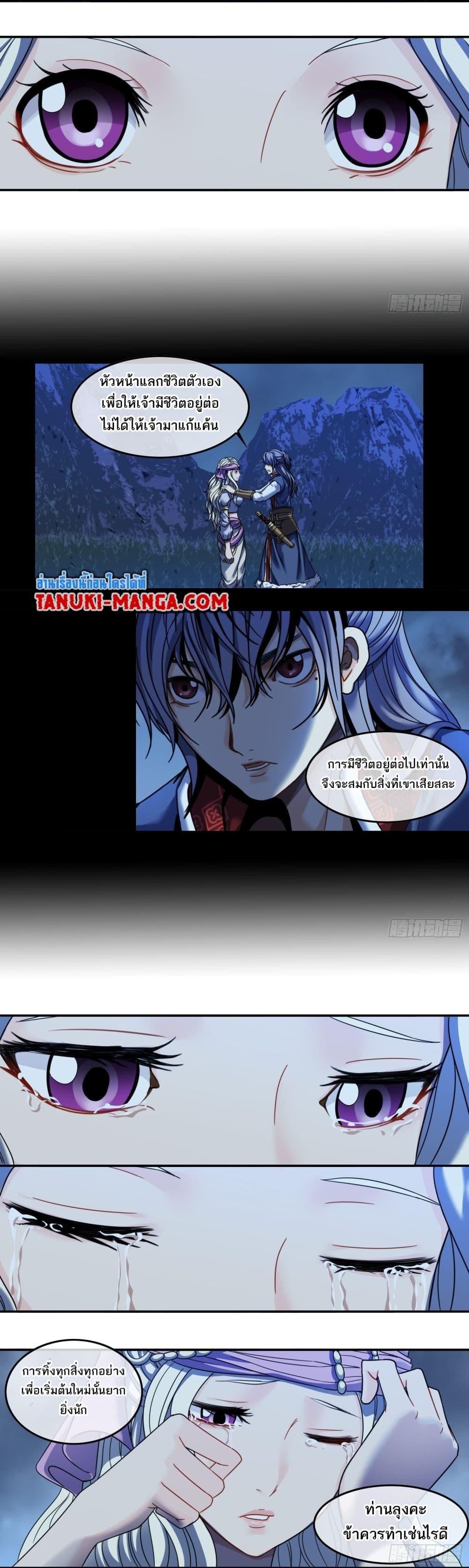 Manga-lc-com อ่านมังงะ อ่านการ์ตูน ออนไลน์ ฟรี The Monster Kingdom ตอนที่ 1 2 3 4 5 6 7 8 9 10 11 12 13 14 ฟรี ไม่มีโฆษณา Manga-lc - อ่าน มังงะ อ่าน การ์ตูน ออนไลน์ อ่านมังงะ ฟรี