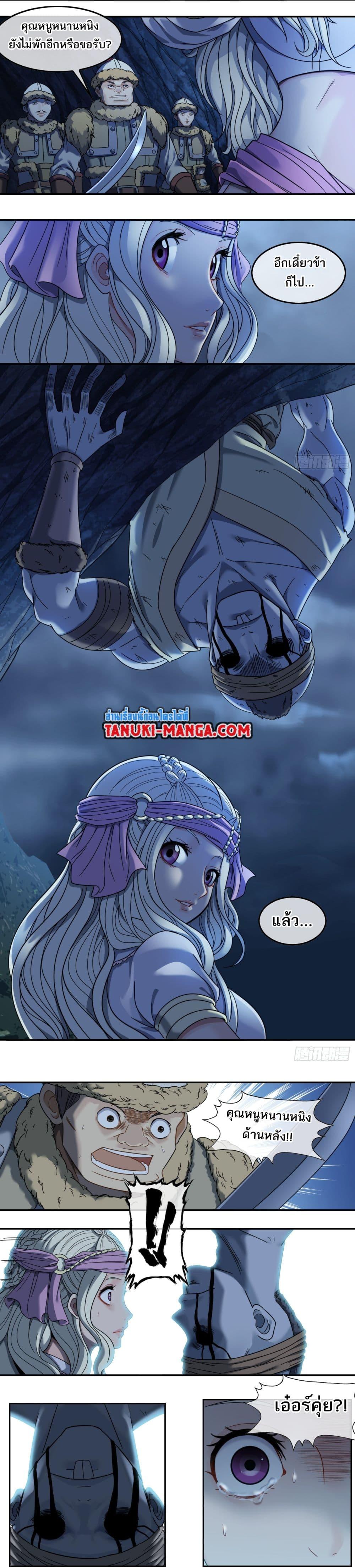 Manga-lc-com อ่านมังงะ อ่านการ์ตูน ออนไลน์ ฟรี The Monster Kingdom ตอนที่ 1 2 3 4 5 6 7 8 9 10 11 12 13 14 ฟรี ไม่มีโฆษณา Manga-lc - อ่าน มังงะ อ่าน การ์ตูน ออนไลน์ อ่านมังงะ ฟรี