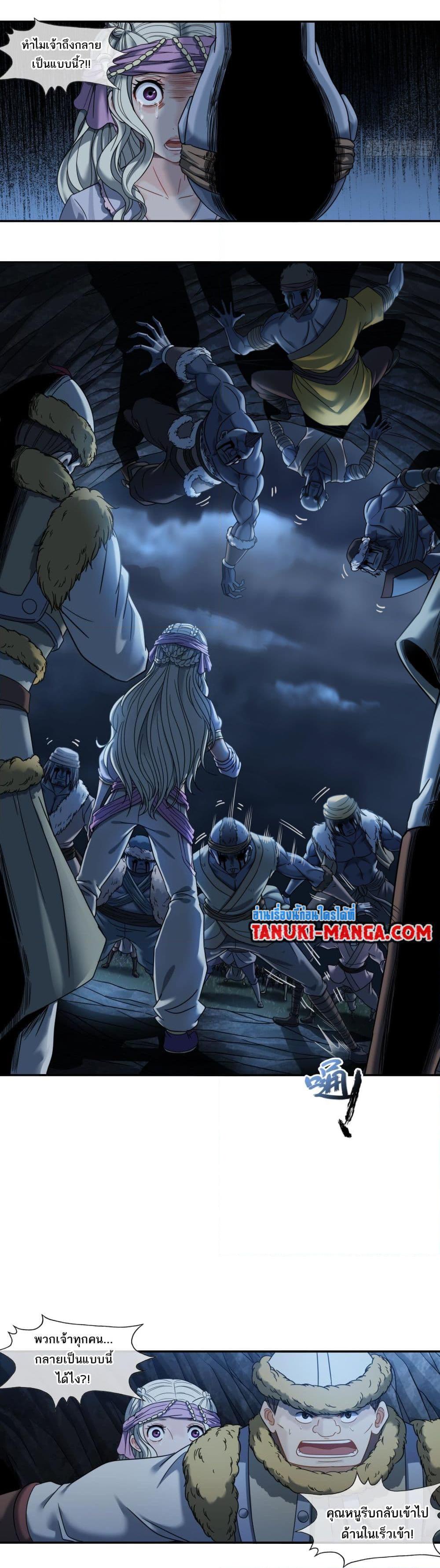 Manga-lc-com อ่านมังงะ อ่านการ์ตูน ออนไลน์ ฟรี The Monster Kingdom ตอนที่ 1 2 3 4 5 6 7 8 9 10 11 12 13 14 ฟรี ไม่มีโฆษณา Manga-lc - อ่าน มังงะ อ่าน การ์ตูน ออนไลน์ อ่านมังงะ ฟรี