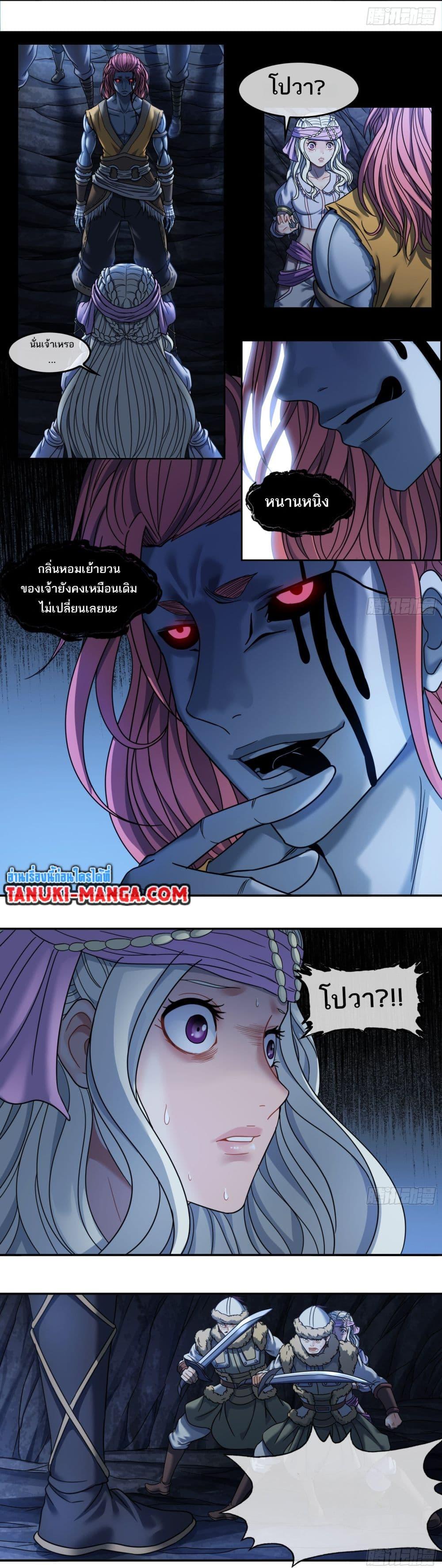 Manga-lc-com อ่านมังงะ อ่านการ์ตูน ออนไลน์ ฟรี The Monster Kingdom ตอนที่ 1 2 3 4 5 6 7 8 9 10 11 12 13 14 ฟรี ไม่มีโฆษณา Manga-lc - อ่าน มังงะ อ่าน การ์ตูน ออนไลน์ อ่านมังงะ ฟรี