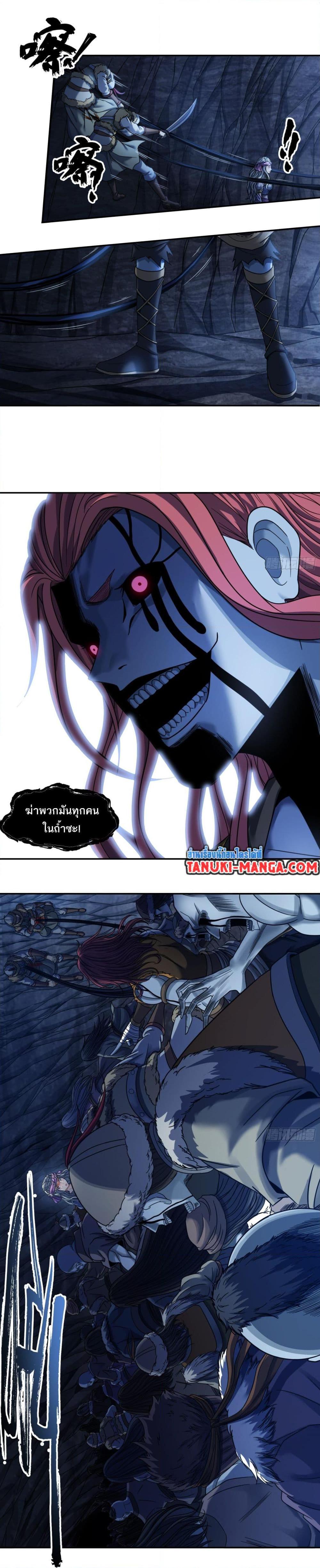 Manga-lc-com อ่านมังงะ อ่านการ์ตูน ออนไลน์ ฟรี The Monster Kingdom ตอนที่ 1 2 3 4 5 6 7 8 9 10 11 12 13 14 ฟรี ไม่มีโฆษณา Manga-lc - อ่าน มังงะ อ่าน การ์ตูน ออนไลน์ อ่านมังงะ ฟรี