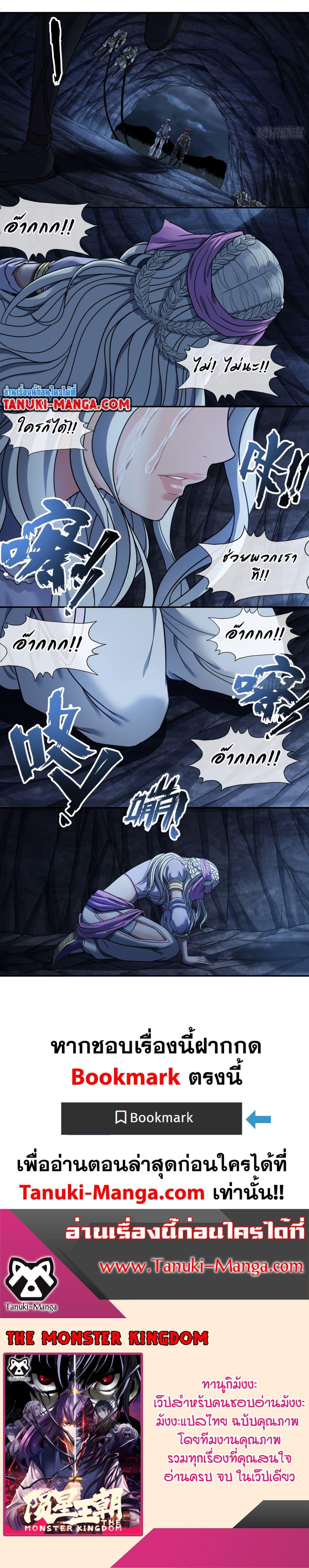 Manga-lc-com อ่านมังงะ อ่านการ์ตูน ออนไลน์ ฟรี The Monster Kingdom ตอนที่ 1 2 3 4 5 6 7 8 9 10 11 12 13 14 ฟรี ไม่มีโฆษณา Manga-lc - อ่าน มังงะ อ่าน การ์ตูน ออนไลน์ อ่านมังงะ ฟรี