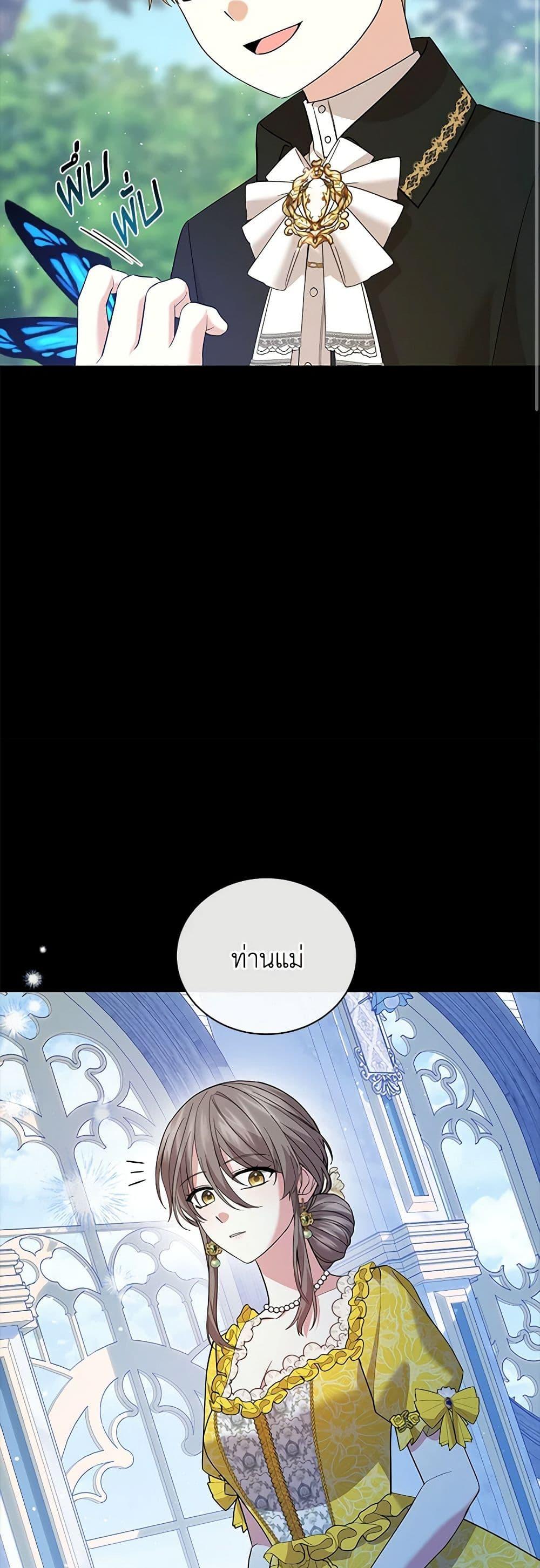 Manga-lc-com อ่านมังงะ อ่านการ์ตูน ออนไลน์ ฟรี The Little Princess Waits for the Breakup ตอนที่ 1 2 3 4 5 6 7 8 9 10 11 12 13 14 ฟรี ไม่มีโฆษณา Manga-lc - อ่าน มังงะ อ่าน การ์ตูน ออนไลน์ อ่านมังงะ ฟรี