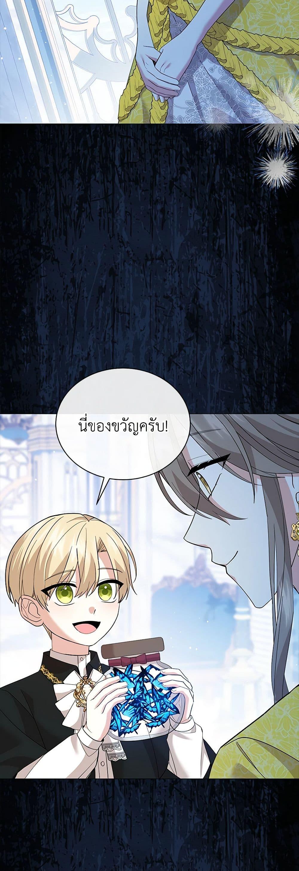 Manga-lc-com อ่านมังงะ อ่านการ์ตูน ออนไลน์ ฟรี The Little Princess Waits for the Breakup ตอนที่ 1 2 3 4 5 6 7 8 9 10 11 12 13 14 ฟรี ไม่มีโฆษณา Manga-lc - อ่าน มังงะ อ่าน การ์ตูน ออนไลน์ อ่านมังงะ ฟรี