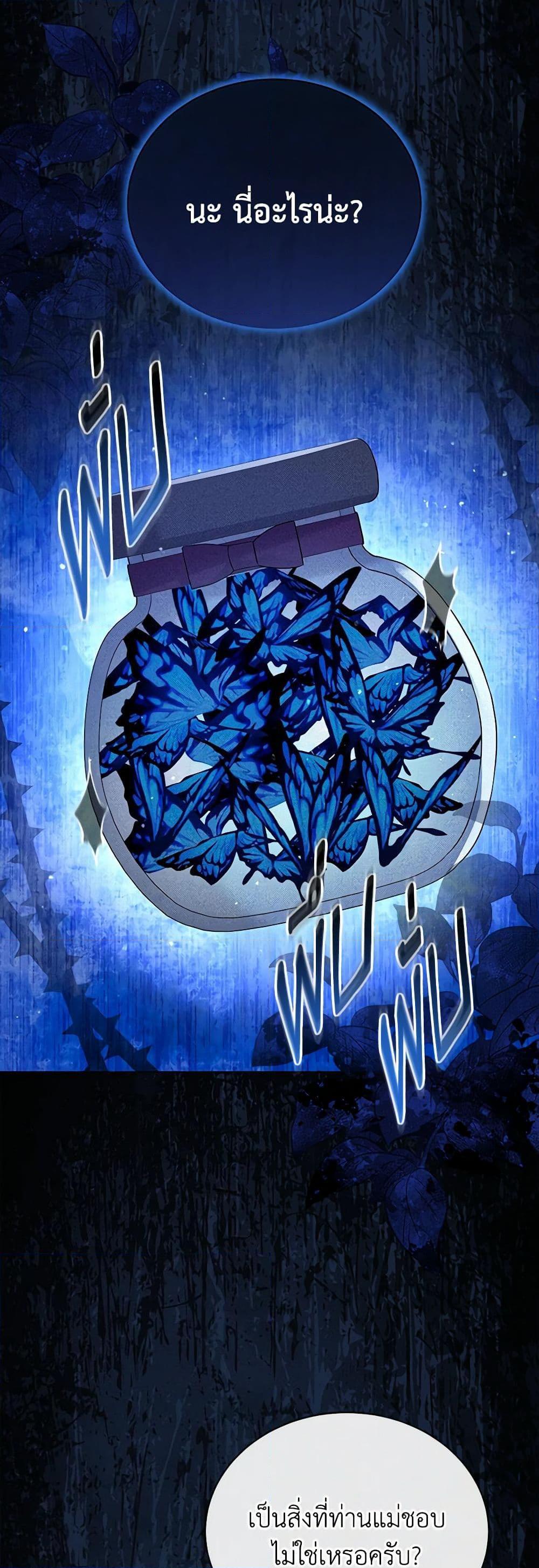 Manga-lc-com อ่านมังงะ อ่านการ์ตูน ออนไลน์ ฟรี The Little Princess Waits for the Breakup ตอนที่ 1 2 3 4 5 6 7 8 9 10 11 12 13 14 ฟรี ไม่มีโฆษณา Manga-lc - อ่าน มังงะ อ่าน การ์ตูน ออนไลน์ อ่านมังงะ ฟรี