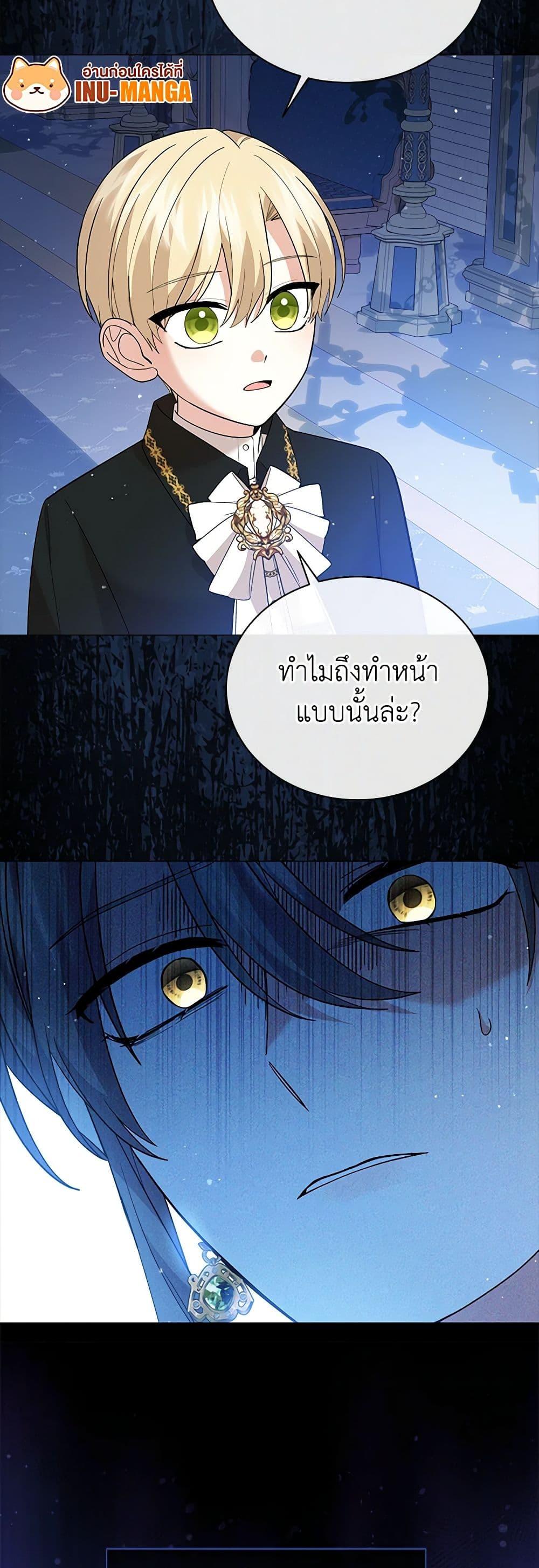 Manga-lc-com อ่านมังงะ อ่านการ์ตูน ออนไลน์ ฟรี The Little Princess Waits for the Breakup ตอนที่ 1 2 3 4 5 6 7 8 9 10 11 12 13 14 ฟรี ไม่มีโฆษณา Manga-lc - อ่าน มังงะ อ่าน การ์ตูน ออนไลน์ อ่านมังงะ ฟรี