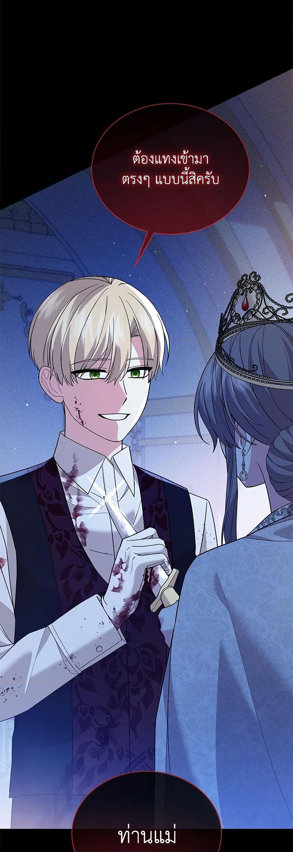 Manga-lc-com อ่านมังงะ อ่านการ์ตูน ออนไลน์ ฟรี The Little Princess Waits for the Breakup ตอนที่ 1 2 3 4 5 6 7 8 9 10 11 12 13 14 ฟรี ไม่มีโฆษณา Manga-lc - อ่าน มังงะ อ่าน การ์ตูน ออนไลน์ อ่านมังงะ ฟรี