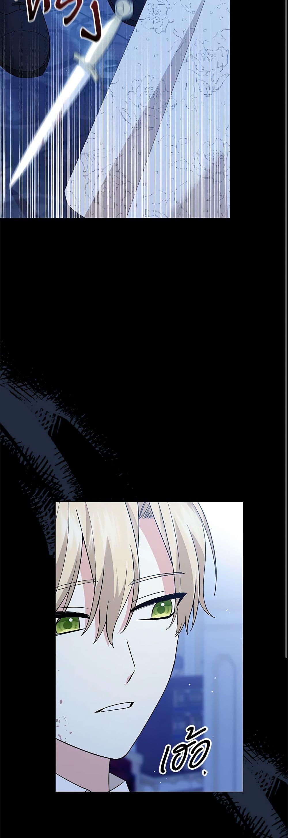 Manga-lc-com อ่านมังงะ อ่านการ์ตูน ออนไลน์ ฟรี The Little Princess Waits for the Breakup ตอนที่ 1 2 3 4 5 6 7 8 9 10 11 12 13 14 ฟรี ไม่มีโฆษณา Manga-lc - อ่าน มังงะ อ่าน การ์ตูน ออนไลน์ อ่านมังงะ ฟรี