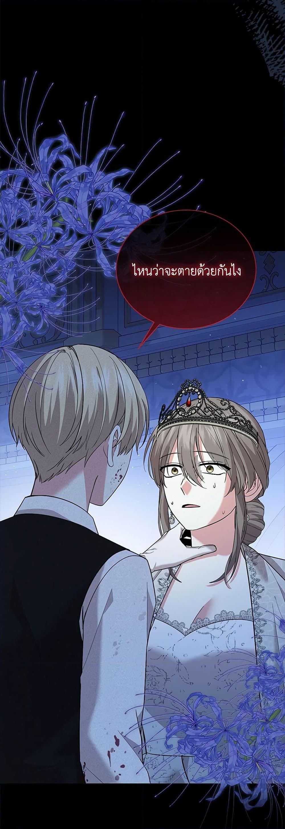 Manga-lc-com อ่านมังงะ อ่านการ์ตูน ออนไลน์ ฟรี The Little Princess Waits for the Breakup ตอนที่ 1 2 3 4 5 6 7 8 9 10 11 12 13 14 ฟรี ไม่มีโฆษณา Manga-lc - อ่าน มังงะ อ่าน การ์ตูน ออนไลน์ อ่านมังงะ ฟรี