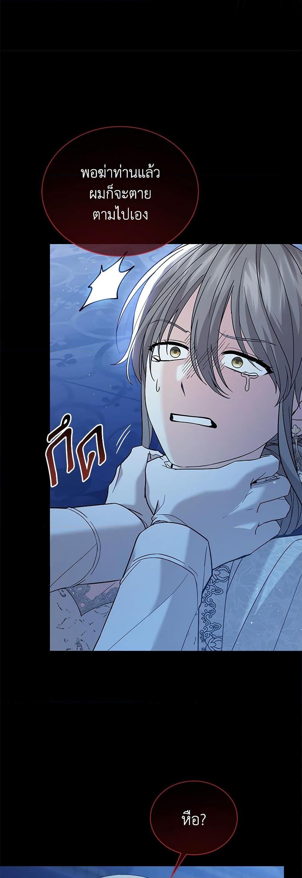 Manga-lc-com อ่านมังงะ อ่านการ์ตูน ออนไลน์ ฟรี The Little Princess Waits for the Breakup ตอนที่ 1 2 3 4 5 6 7 8 9 10 11 12 13 14 ฟรี ไม่มีโฆษณา Manga-lc - อ่าน มังงะ อ่าน การ์ตูน ออนไลน์ อ่านมังงะ ฟรี