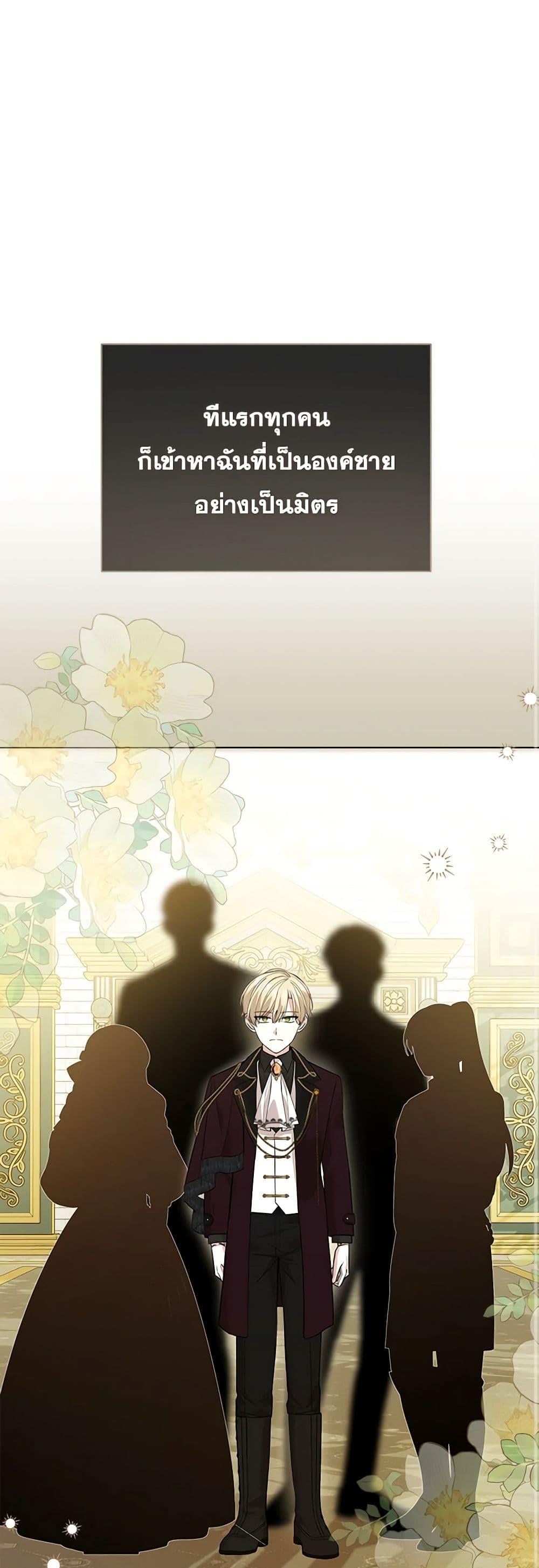 Manga-lc-com อ่านมังงะ อ่านการ์ตูน ออนไลน์ ฟรี The Little Princess Waits for the Breakup ตอนที่ 1 2 3 4 5 6 7 8 9 10 11 12 13 14 ฟรี ไม่มีโฆษณา Manga-lc - อ่าน มังงะ อ่าน การ์ตูน ออนไลน์ อ่านมังงะ ฟรี