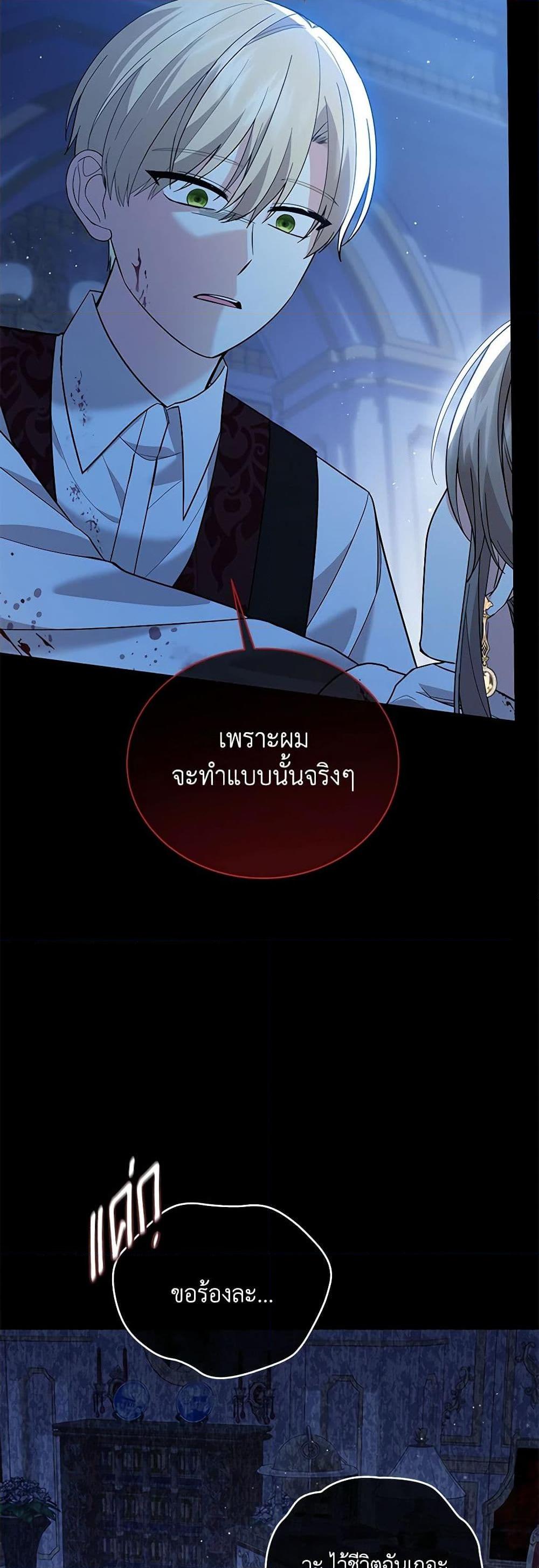 Manga-lc-com อ่านมังงะ อ่านการ์ตูน ออนไลน์ ฟรี The Little Princess Waits for the Breakup ตอนที่ 1 2 3 4 5 6 7 8 9 10 11 12 13 14 ฟรี ไม่มีโฆษณา Manga-lc - อ่าน มังงะ อ่าน การ์ตูน ออนไลน์ อ่านมังงะ ฟรี