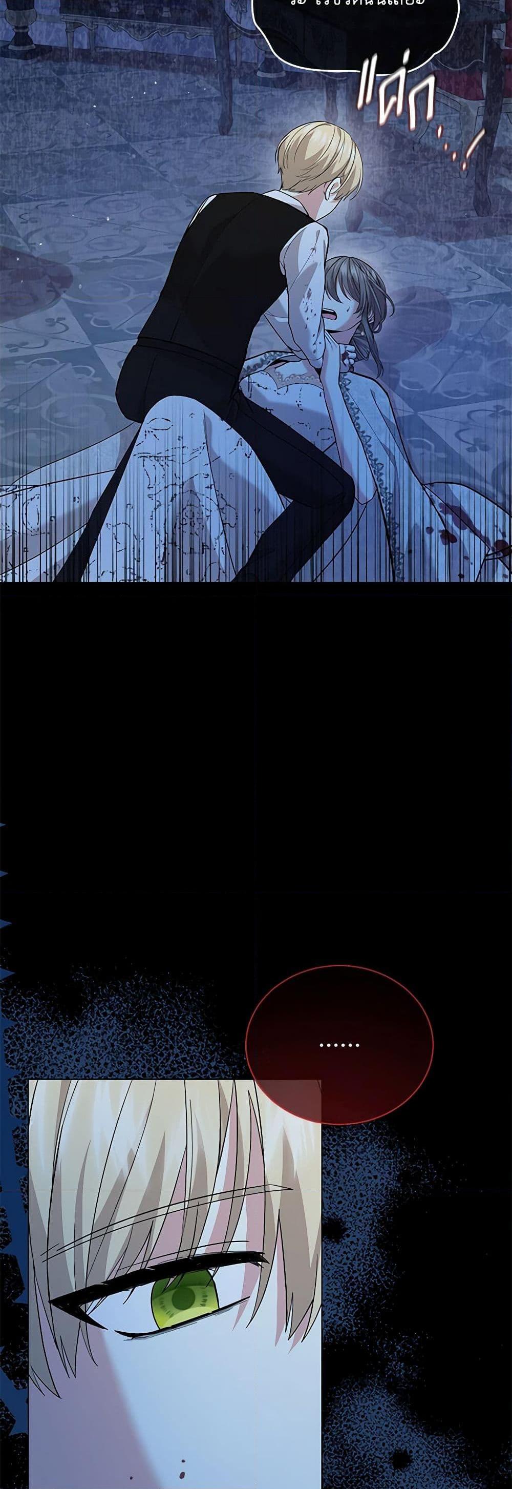 Manga-lc-com อ่านมังงะ อ่านการ์ตูน ออนไลน์ ฟรี The Little Princess Waits for the Breakup ตอนที่ 1 2 3 4 5 6 7 8 9 10 11 12 13 14 ฟรี ไม่มีโฆษณา Manga-lc - อ่าน มังงะ อ่าน การ์ตูน ออนไลน์ อ่านมังงะ ฟรี